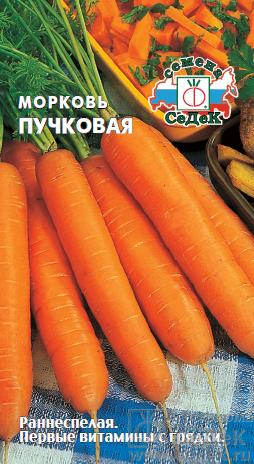 Морковь Пучковая 2 гр. 4607149404551