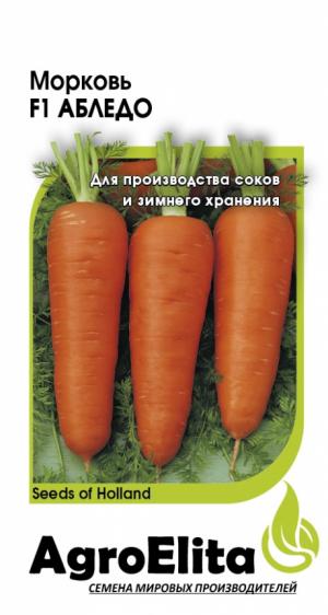 Морковь Абледо 0,3г(Семинис)