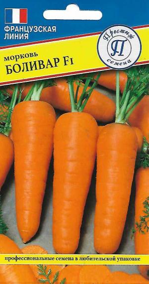 Морковь Боливар F1  0,5 гр.