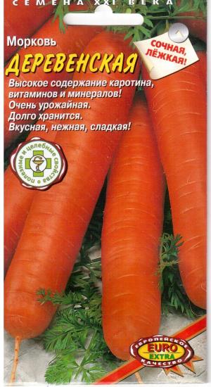 Морковь Деревенская 2 гр.  4640012534962