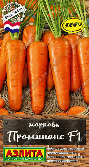 Морковь Проминанс F1  100 шт 4601729152061