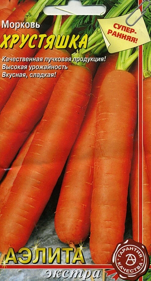 Морковь Хрустяшка 0,25г