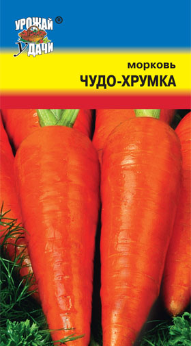 Морковь Чудо-хрумка 1 гр