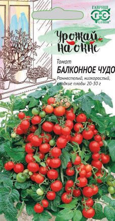 Томат Балконное чудо 0,05 гр серия Урожай на окне