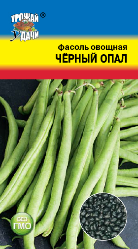 Фасоль овощная Черный опал 5 гр.  4607127322334