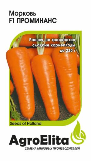 Морковь Проминанс F1  0,3 гр  (Энза Заден)
