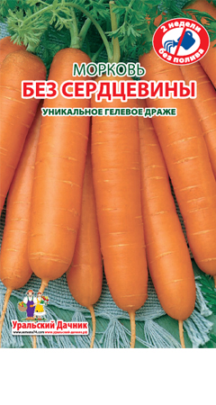 Морковь Без Сердцевины (Гелевое Драже)