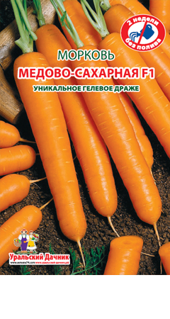 Морковь Медово-Сахарная F1  250 шт. (Гелевое Драже)   4627086668991