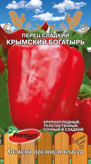 Перец Крымский богатырь 0,1 гр