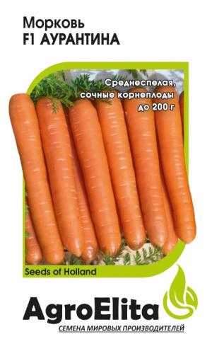 Морковь Аурантина F1  0,3 гр (Энза Заден)