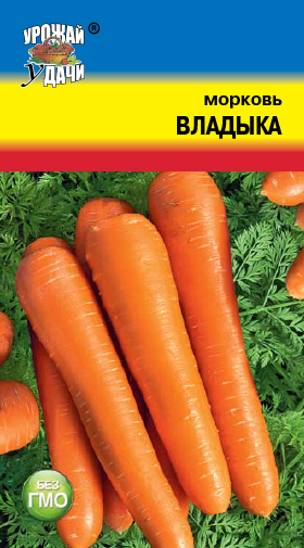 Морковь ВЛАДЫКА 1 гр