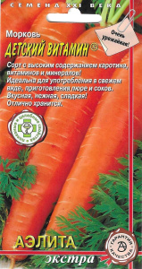 Морковь Детский Витамин 2 гр