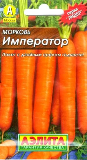 Морковь Император 1 гр.  м/ф  4601729062964