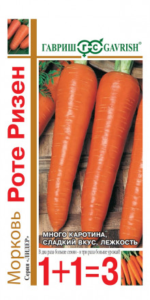 Морковь Роте Ризен серия 1+1/4 гр.  4601431020719