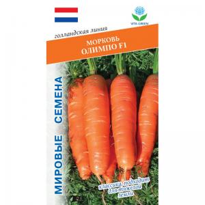 Морковь Олимпо F1  0,5 гр Vita Green