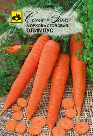 Морковь Олимпус 3 гр