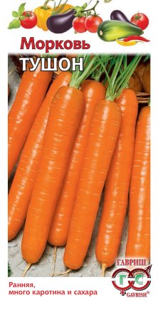 Морковь Тушон 2 гр