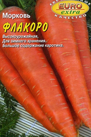 Морковь Флакоро 1,5 гр