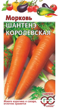 Морковь Шантенэ королевская 1г